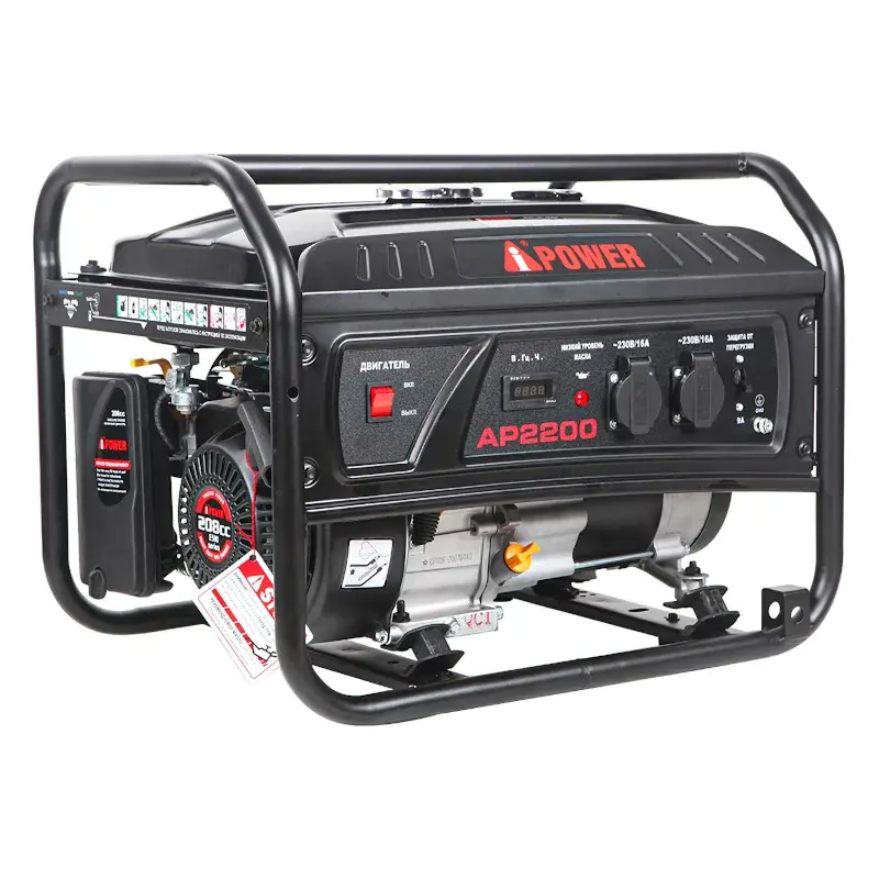 A-iPower lite AP2200 бензиновый генератор 20201