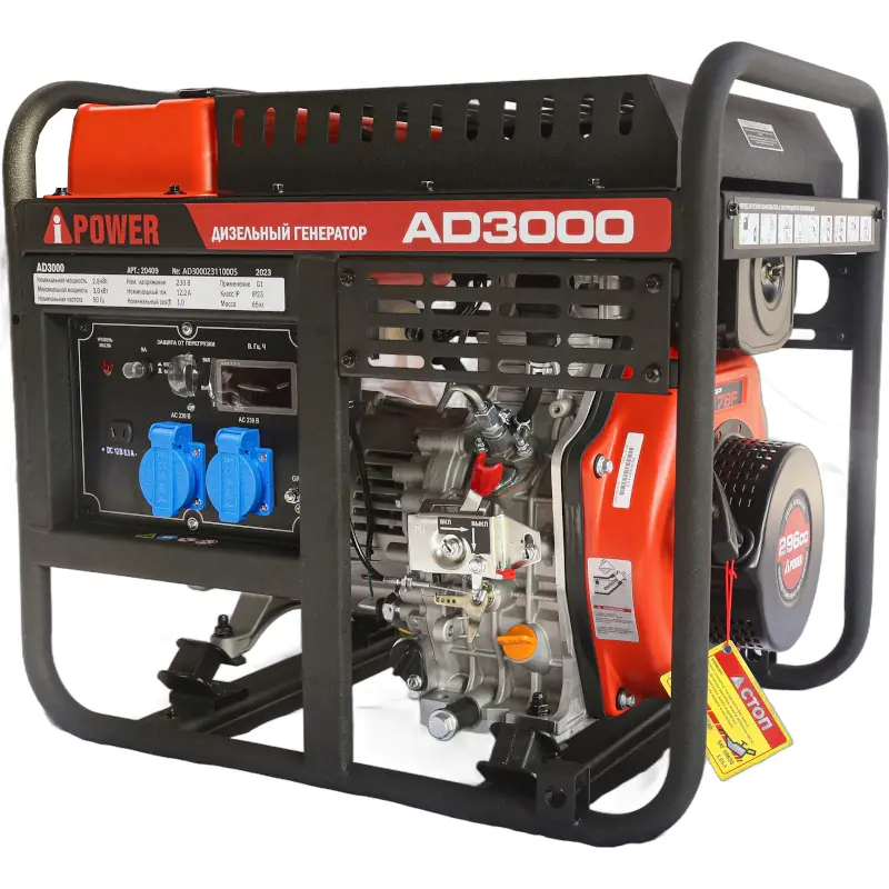 A-iPower AD3000 дизельный генератор 20409