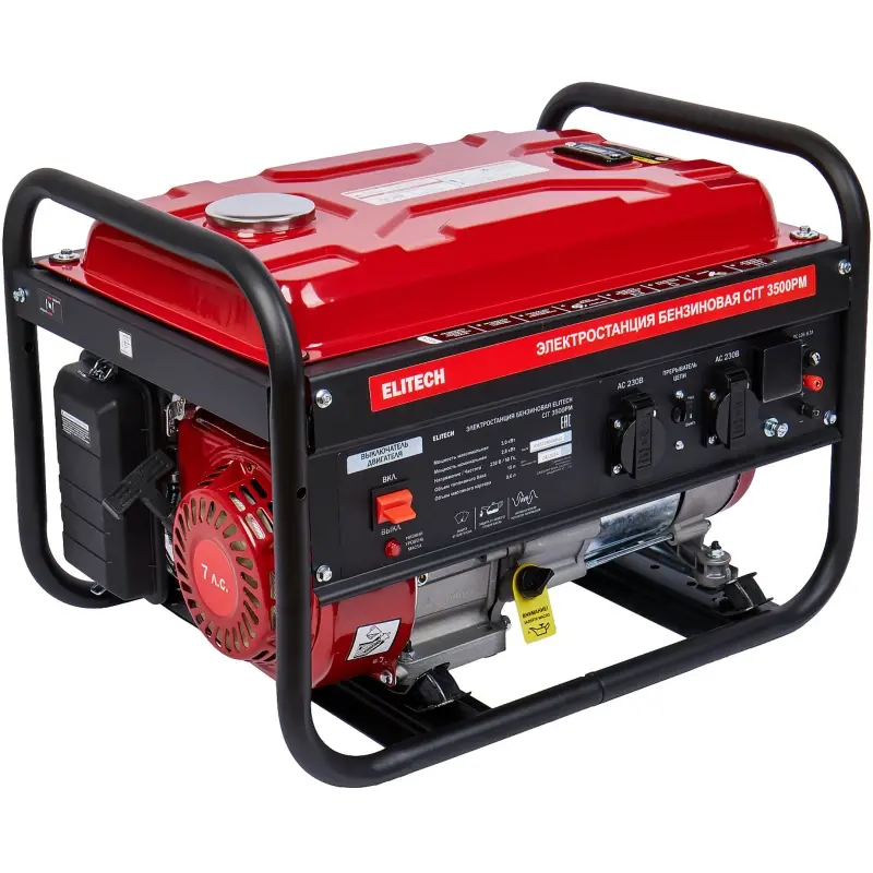 ELITECH СГГ 3500РМ генератор газовый и бензиновый 206076
