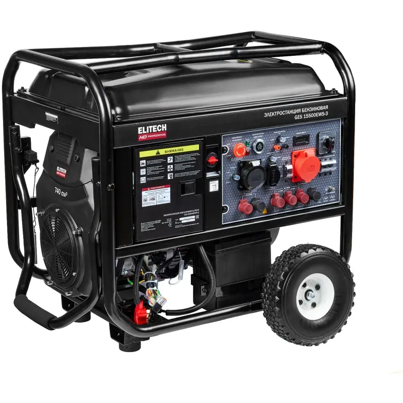 ELITECH GES 15500EWS-3 генератор бензиновый 204574
