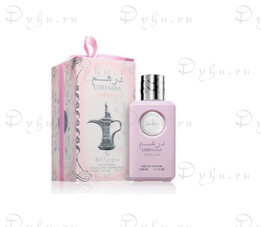 Ard Al Zaafaran Dirham Wardi