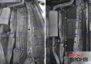 Защита топливных трубок, Автоброня, сталь