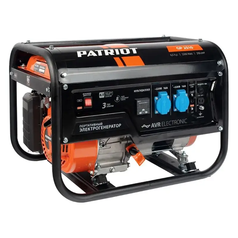 PATRIOT GP 2510 бензиновый генератор 474101530