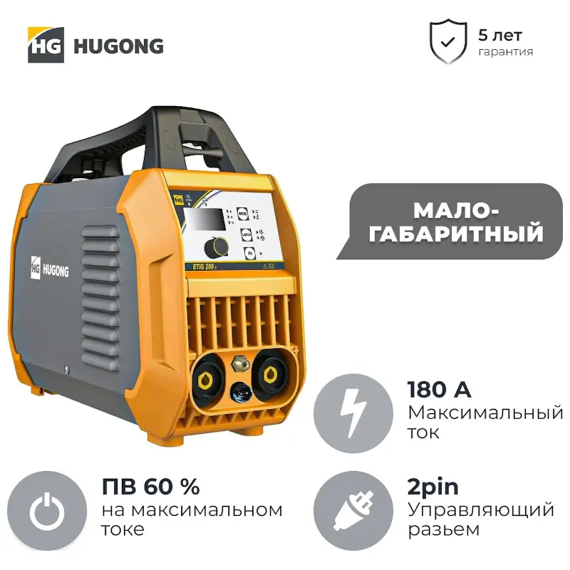 Hugong ETIG 200 III сварочный инвертор tig 029621