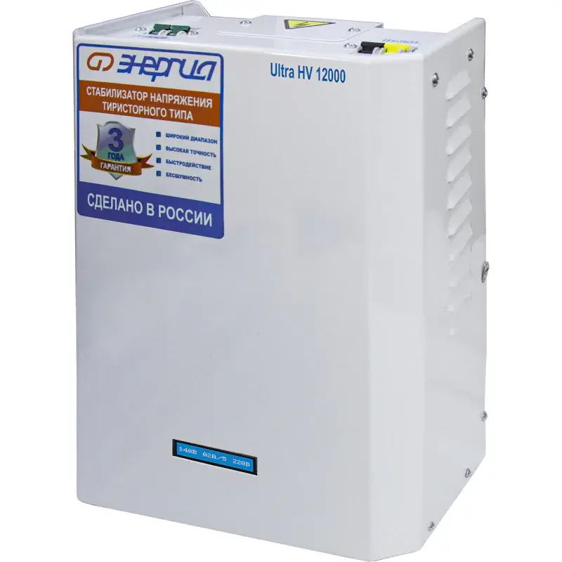 ЭНЕРГИЯ Ultra HV 12000 ВА стабилизатор напряжения Е0101-0134