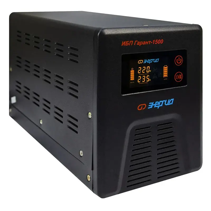 ЭНЕРГИЯ Гарант 1500 источник бесперебойного питания Е0201-0041