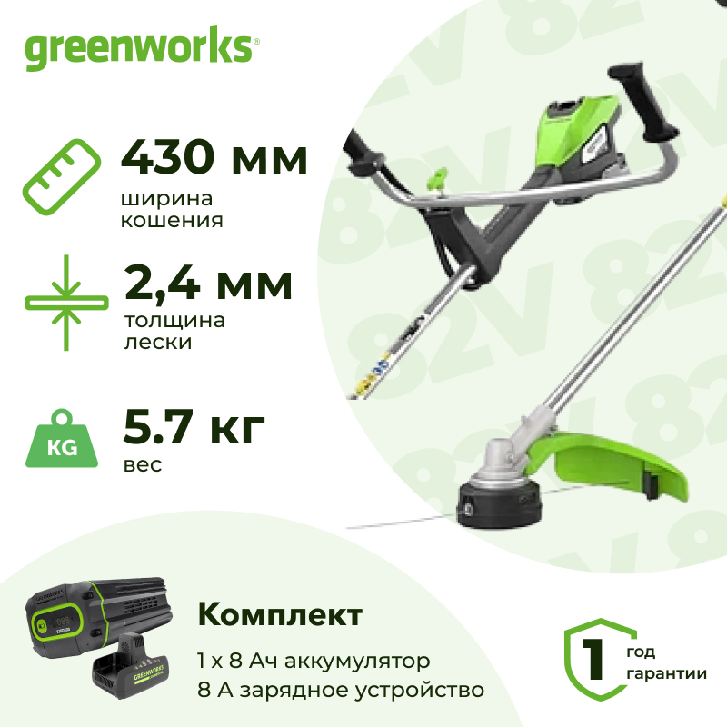Триммер аккумуляторный Greenworks ST161S (1 x 8 Ач, ЗУ) 2112307UH