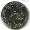 Франция 10 франков 1986