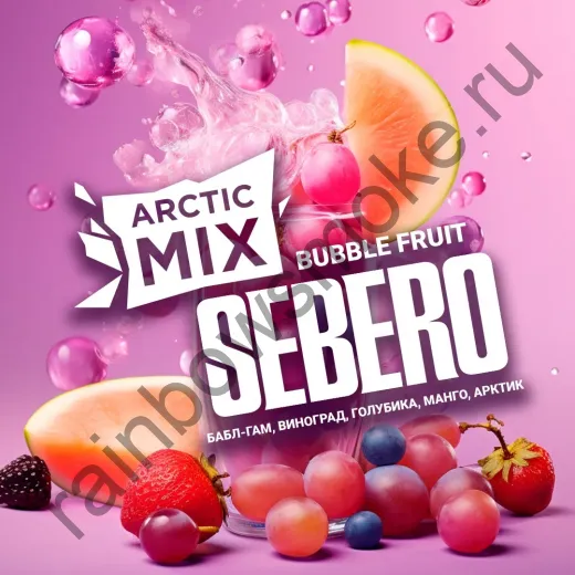 Sebero Arctic Mix 100 гр - Bubble Fruit (Бабл Фрут)
