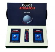 Сигареты - СОЮЗ АПОЛЛОН (подарочный набор). Редкие. Россия начало 200х годов. Оригинал verified