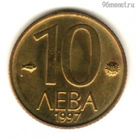 Болгария 10 левов 1992