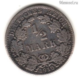 Германия 1/2 марки 1919 J