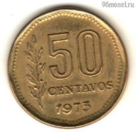 Аргентина 50 сентаво 1973