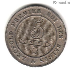 Бельгия 5 сантимов 1861