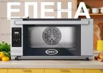 Печь конвекционная Unox Elena XEFR-03EU-ELDV