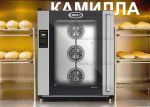 Печь конвекционная Unox Camilla XEFR-10EU-ELRV