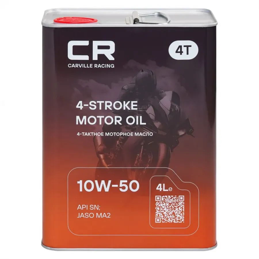 CARVILLE RACING 4T 10W-50, 4л