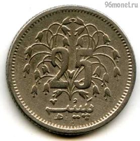 Пакистан 25 пайсов 1980