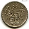 Пакистан 25 пайсов 1980