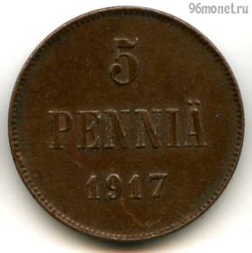 Финляндия 5 пенни 1917 без корон