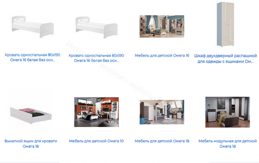 Стол письменный №3 Омега 16 с 3-мя ящиками