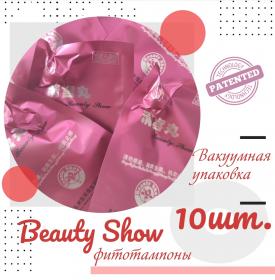 Фито тампоны Beauty Show 10 шт.