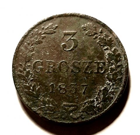 3 гроша 1837 MW Польша AUNC Российская Империя Редкий год