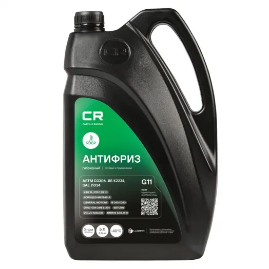 CARVILLE RACING Антифриз гибридный флуоресцентный -40°С, G11, 5л