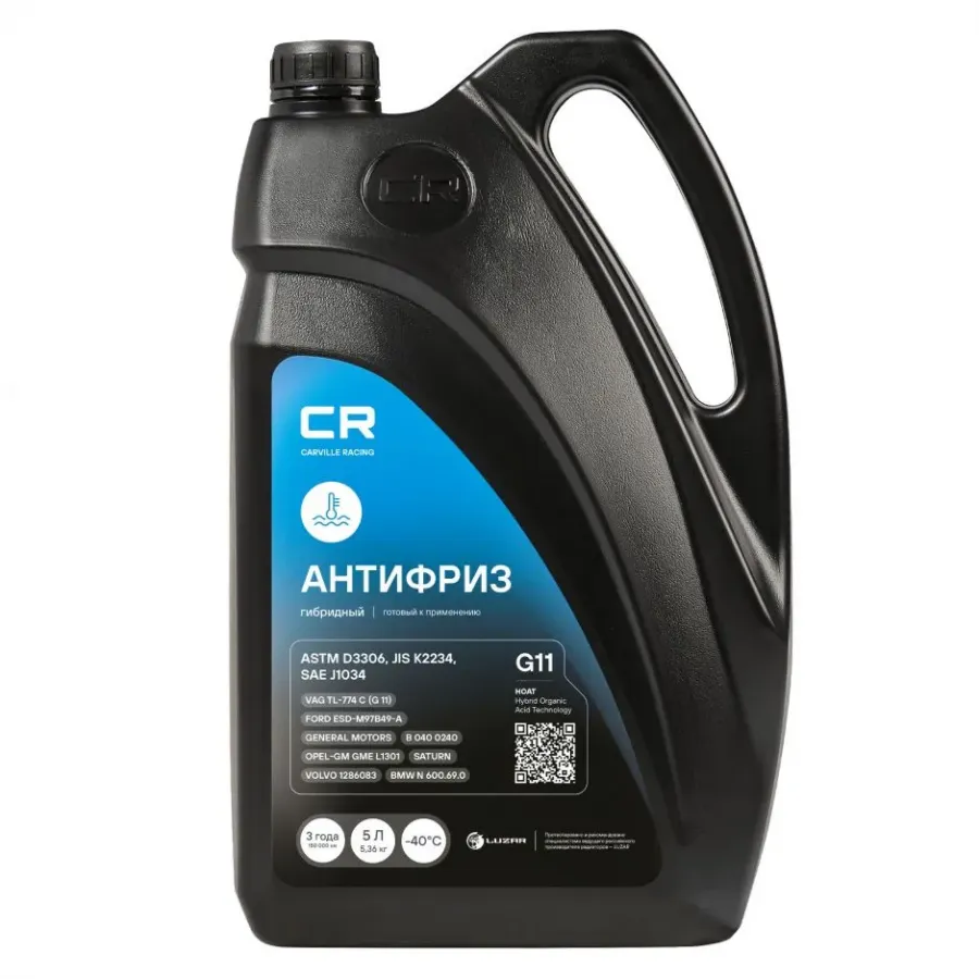 CARVILLE RACING Антифриз гибридный -40°С, G11, 5л