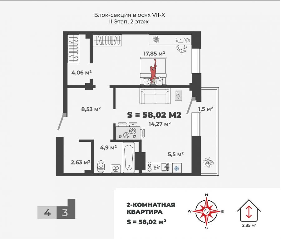 2-комнатная квартира 58,02кв.м. Генерала Тихонова 3