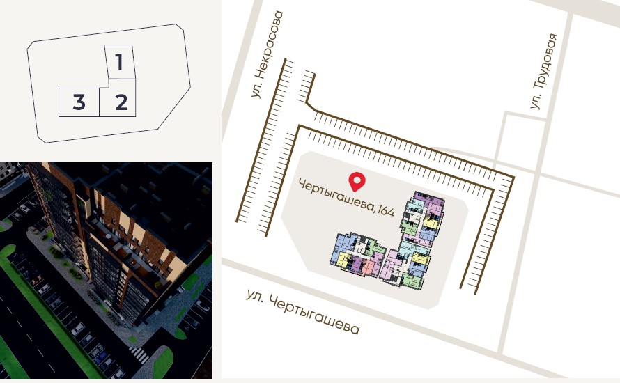 1-комнатная квартира 45,99кв.м. Чертыгашева 164