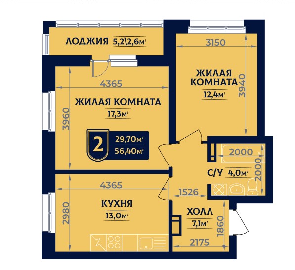 2-комнатная квартира 56,4кв.м.Ленина, 45