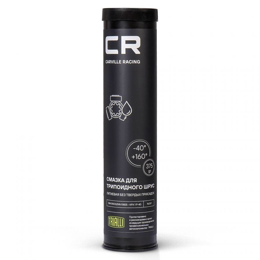 CARVILLE RACING Смазка CR для трипоидного ШРУС, литиевая, туба, 375г