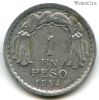 Чили 1 песо 1954