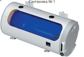 Бойлер косвенного нагрева настенный DRAZICE OKCV 200 правое подключение 1107408211