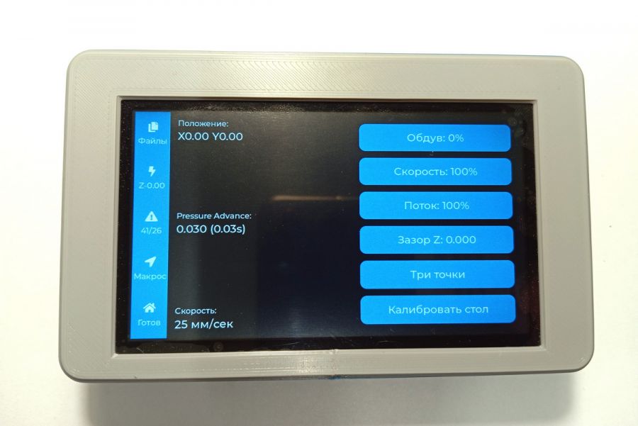 Беспроводной Wi-Fi дисплей