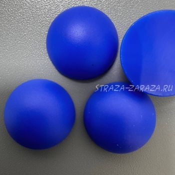 Матовые Пластиковые Полубусины Royal Blue 14 мм