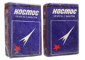 Сигареты - СССР. КОСМОС. Табачная фабрика им.проф. Смирнова А.И. Краснодар. Оригинал verified