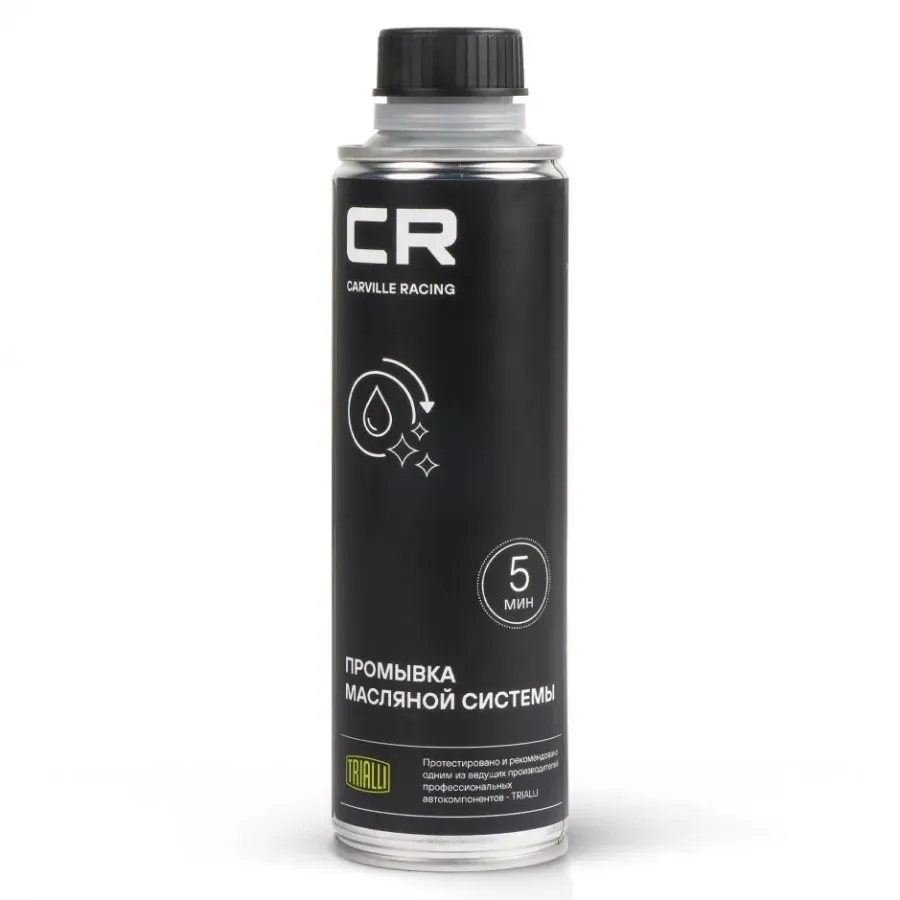 CARVILLE RACING ППромывка масляной системы двигателя, 270мл