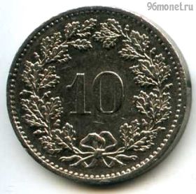 Швейцария 10 раппенов 1983