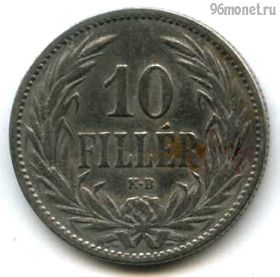 Австро-Венгрия 10 филлеров 1894