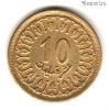 Тунис 10 миллимов 1960