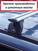 Багажник на крышу Chevrolet Orlando, Lux, крыловидные дуги