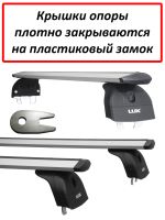 Багажник на крышу Chevrolet Orlando, Lux, крыловидные дуги