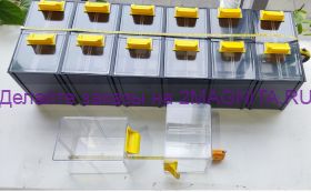 Кассетница КБ-12 прозрачная мультинаборная на 12 ящичков