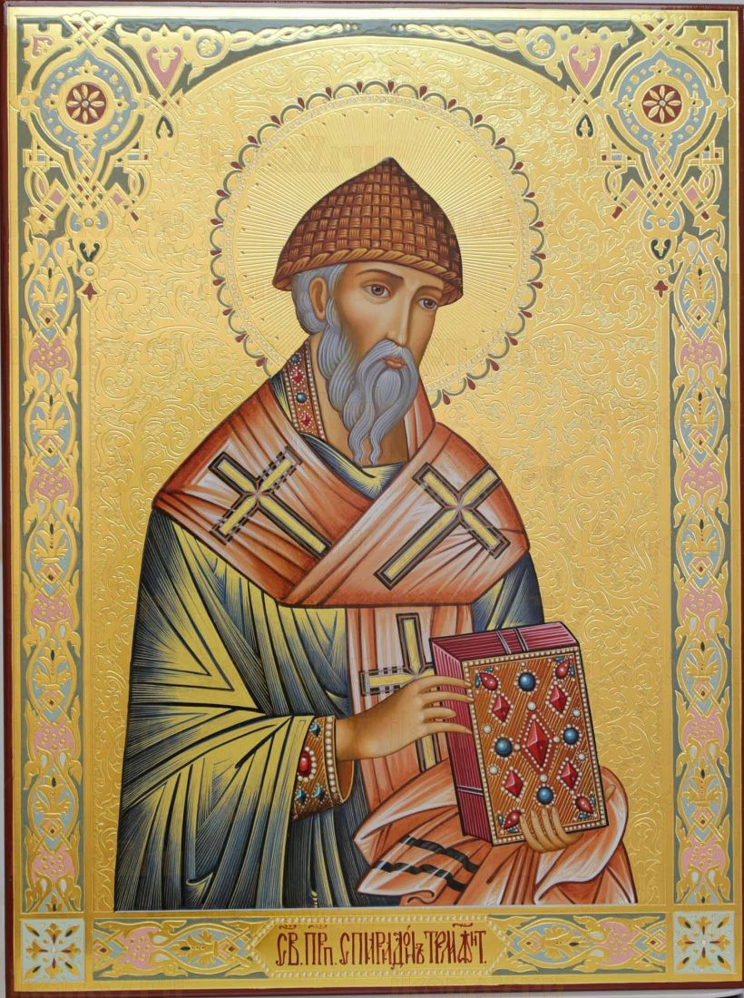 Рукописная Икона Спиридон Тримифунтский 30х40 см поясная (Мстеры, сусальное золото и чеканка)