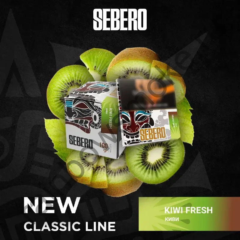 Sebero 100 гр - Kiwi Fresh (Киви Свежий)