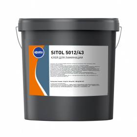 Клей Kesto Sitol 5012/43 50кг Водно-Дисперсионный для Бумажной и Картонной Упаковки / Кесто.