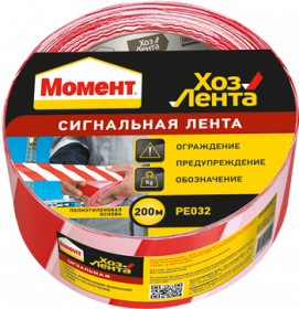 Лента Клеящая Момент Сигнальная 200м для Ограждения без Клеевого Слоя.