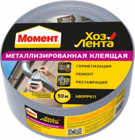 Лента Клеящая Момент Металлизированная 50м Белая для Обеспечения Надежной Фиксации и Защиты.